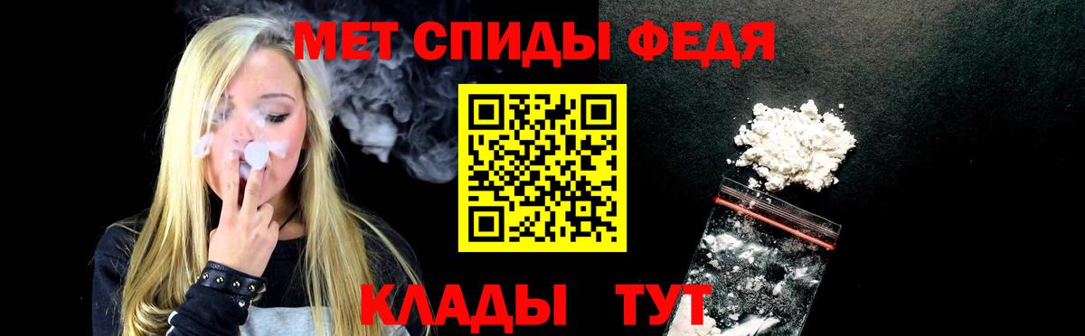 Amphetamine Розовый Рославль
