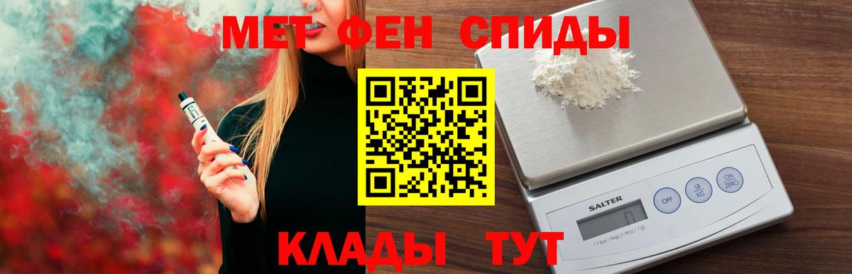 АМФ  АМФ VHQ  Вход с VPN  Рославль  Амфетамин 