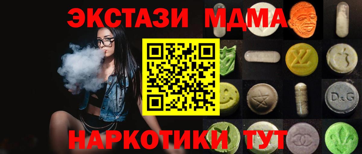 Ecstasy 300 mg Рославль