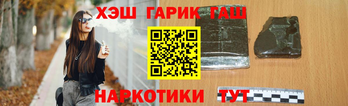 ГАШ ice o lator Рославль