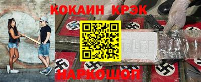 стафф Бугуруслан