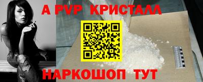стафф Бугуруслан