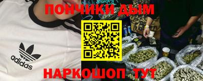 прущая мука Будённовск