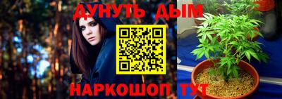 гашиш Бузулук