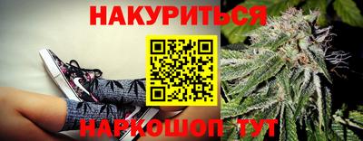 стафф Бугуруслан