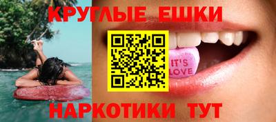 гашиш Бузулук
