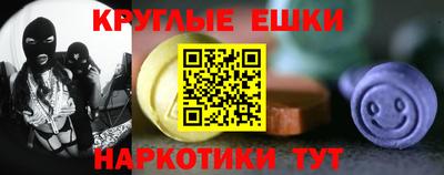 гашиш Бузулук