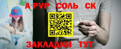 стафф Бугуруслан