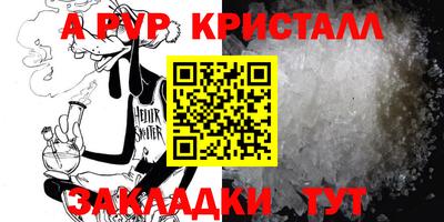 гашиш Бузулук