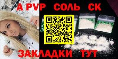 стафф Бугуруслан