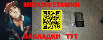 гашиш Бузулук