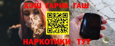 гашиш Бузулук