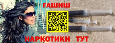 гашиш Бузулук