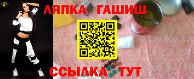 стафф Бугуруслан