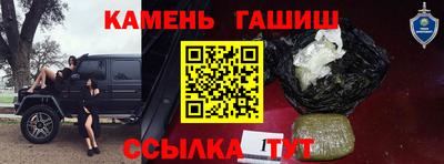 стафф Бугуруслан