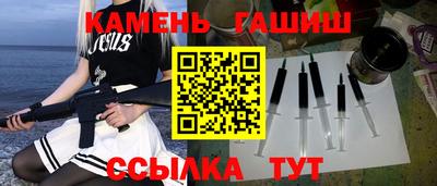 стафф Бугуруслан