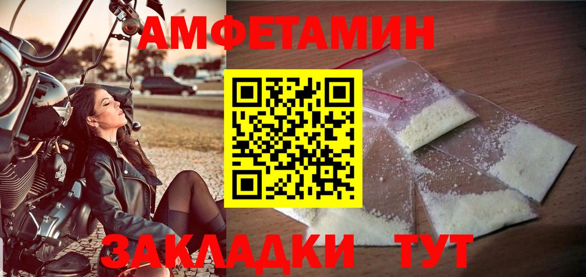 Первитин витя Рославль