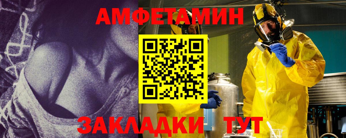 МЕТАМФЕТАМИН витя  Вход с VPN  МЕТАМФЕТАМИН витя  Рославль 