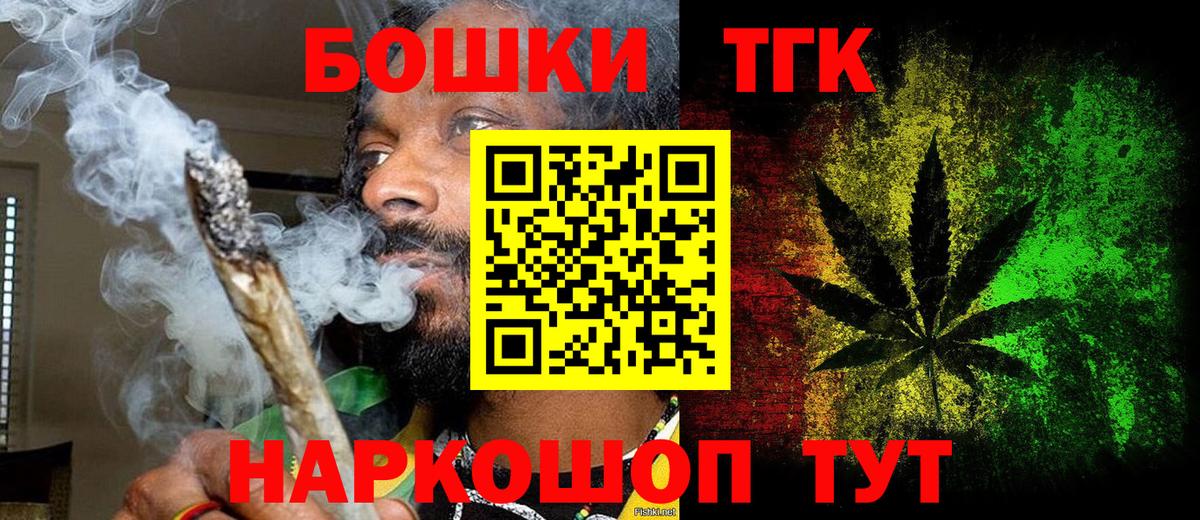МАРИХУАНА планчик  Вход с VPN  МАРИХУАНА Amnesia  МАРИХУАНА план  Рославль  Марихуана LSD WEED 